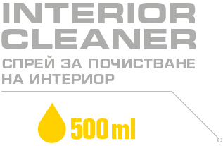 t_interior_500ml