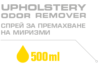 t_odor_500ml